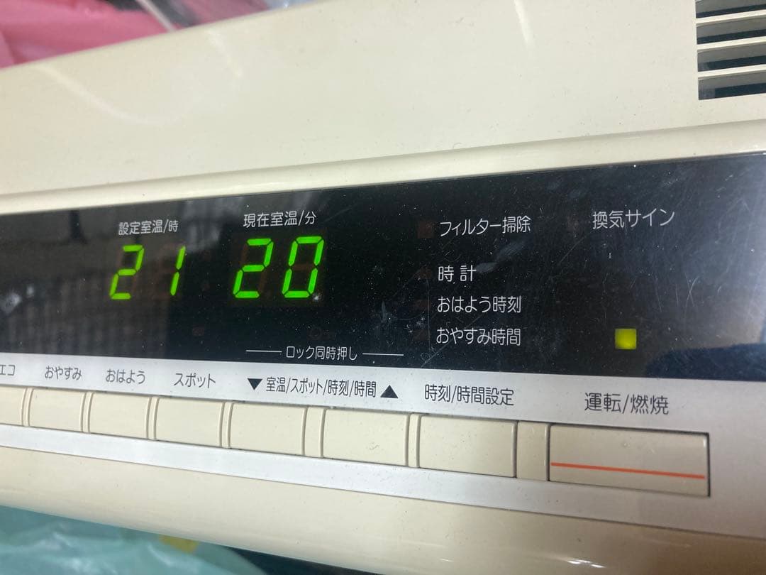 都市ガス　リンナイ RC-N4001NPガスファンヒーター 3mホース