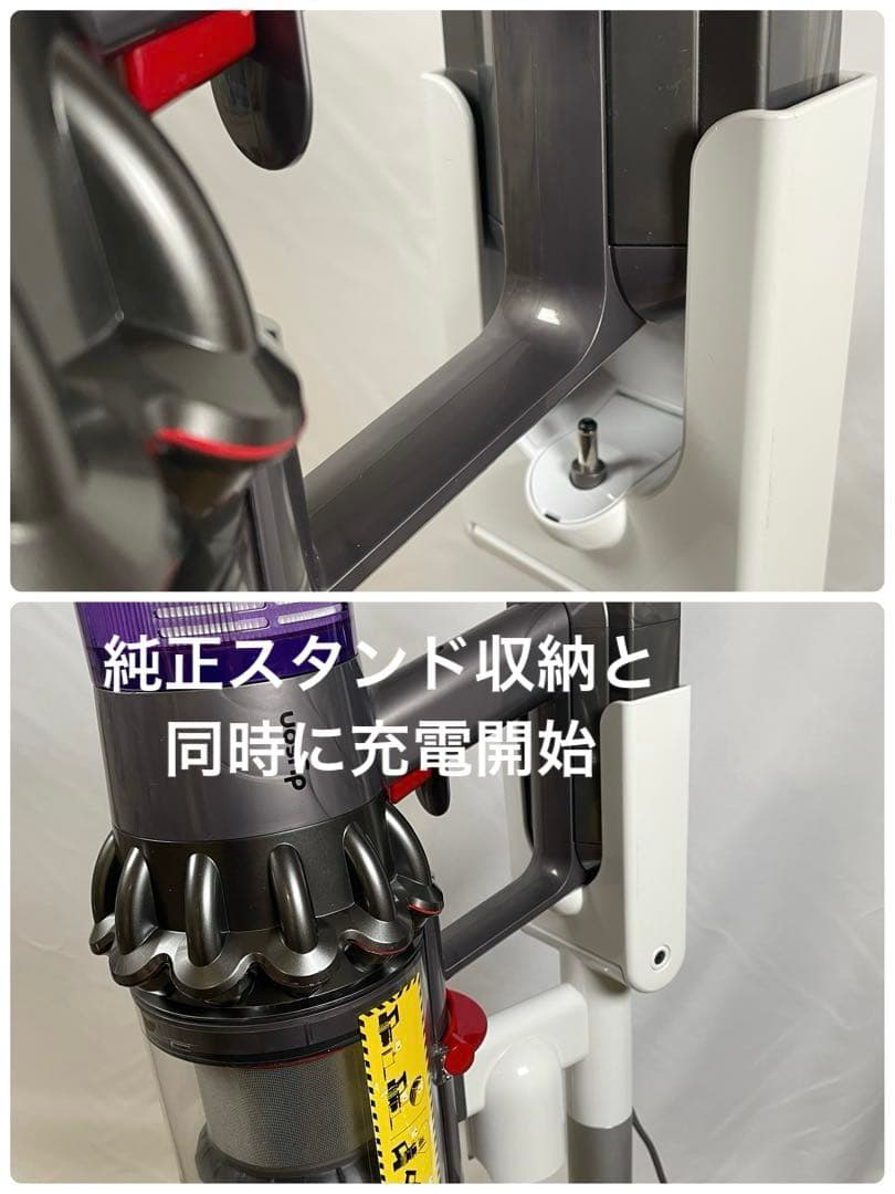 ダイソン ① SV14V11 純正スタンド　ヘッド選択式補強トリガー フルパーツ