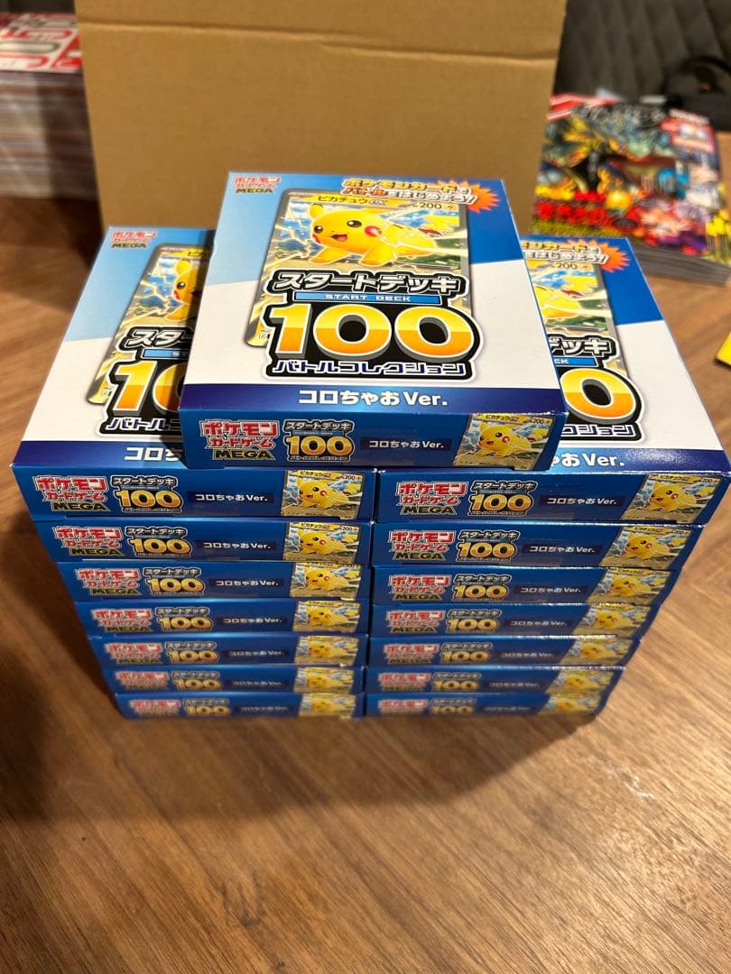 【新品未開封】ポケモンカード スタートデッキ100 コロちゃお　15箱