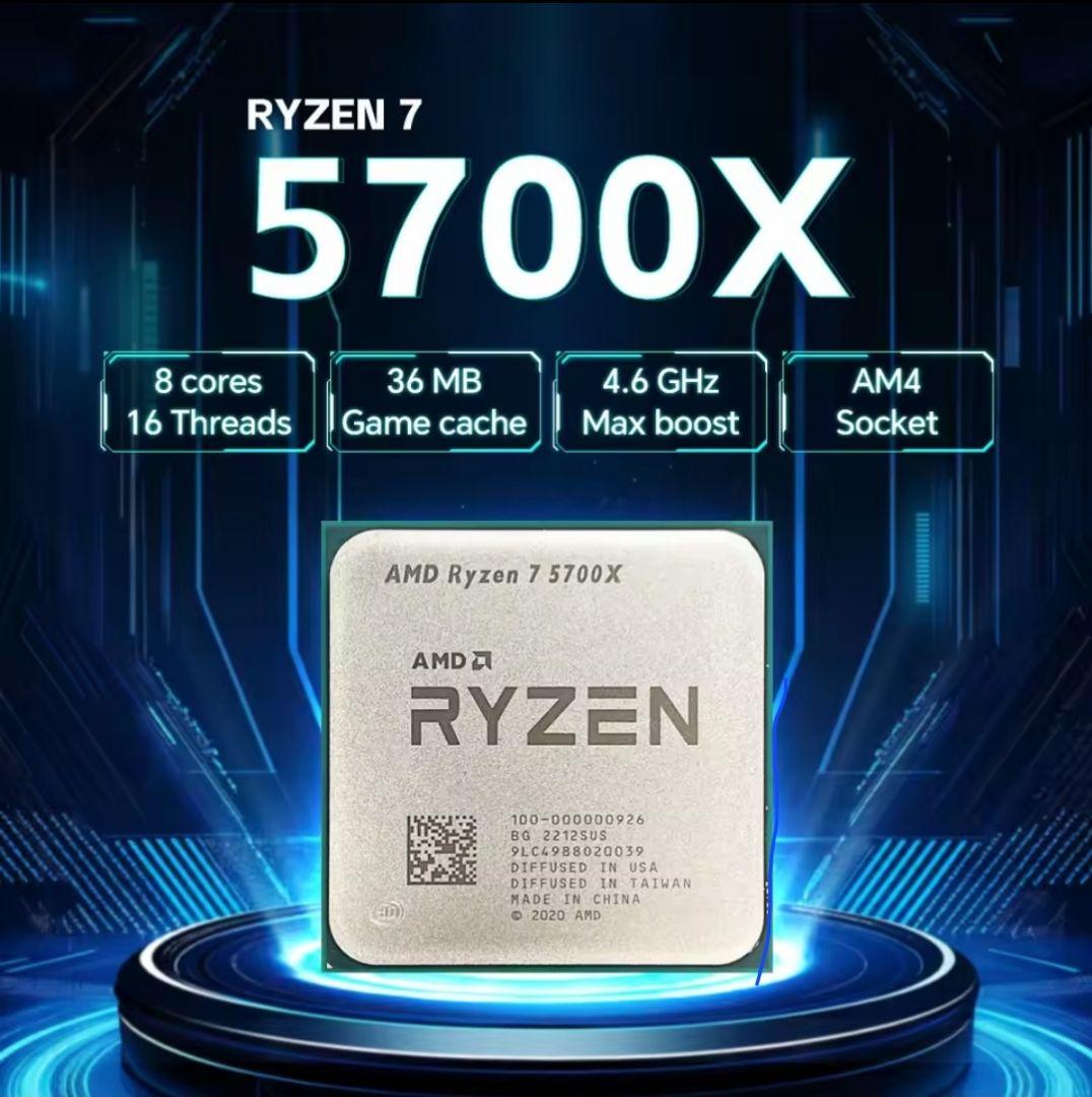 【新品】AMD Ryzen 7 5700X 【当日発送】