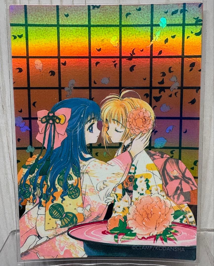 カードキャプターさくら原作版クローカード編 No.6