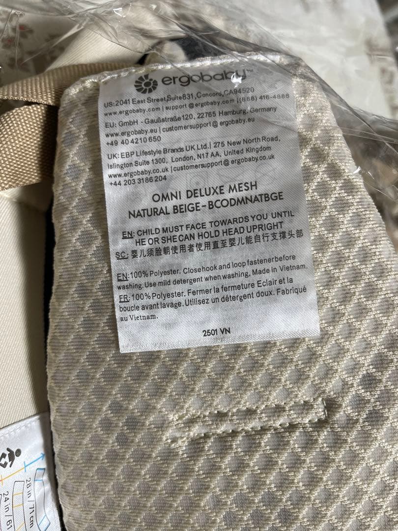 【新品】Ergobaby(エルゴベビー)OMNI Deluxe Mesh抱っこ紐