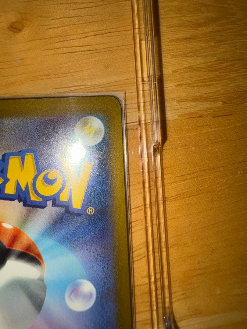 ポケモンカード　メガカイリューEX MUR メガカイリューEX MA セット