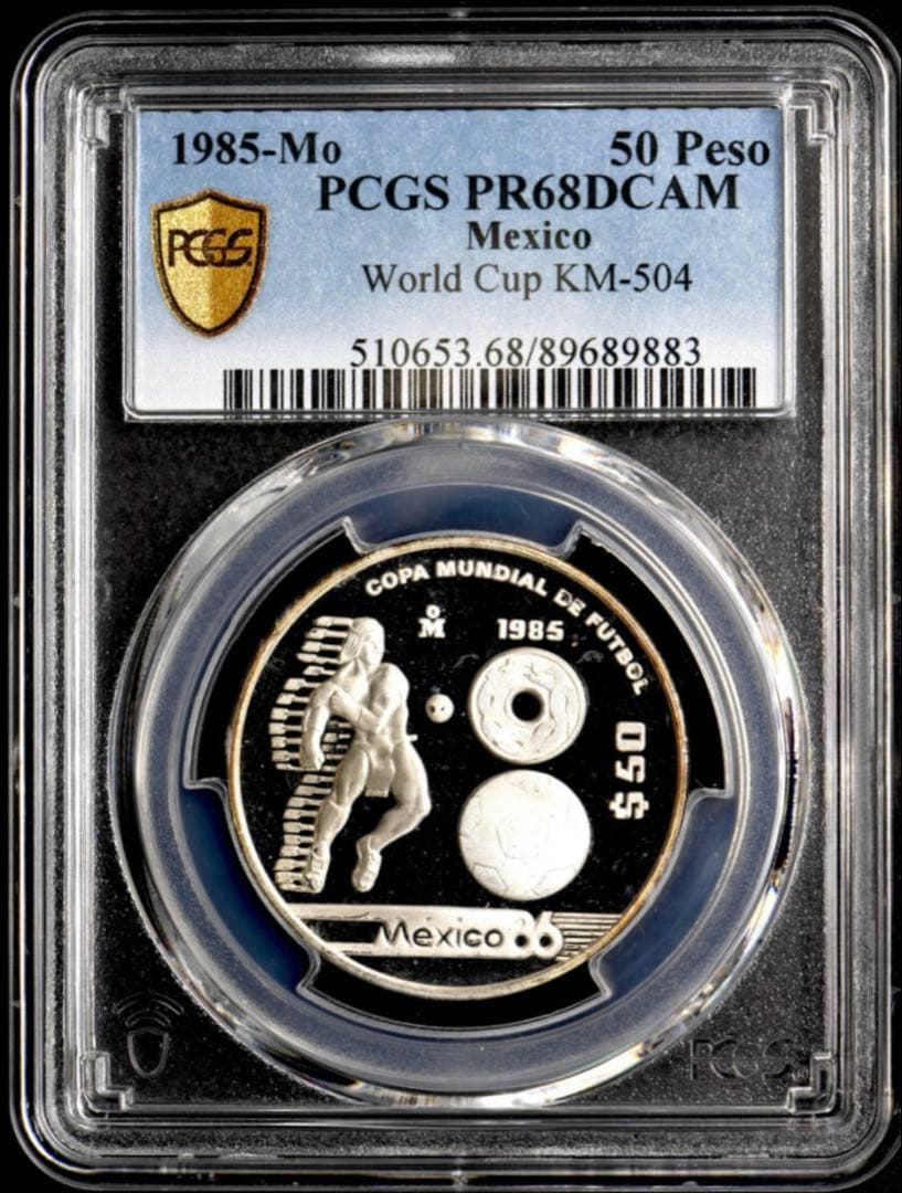 PCGS PR68DCAM 1985 メキシコ 最高鑑定 プルーフ 銀貨
