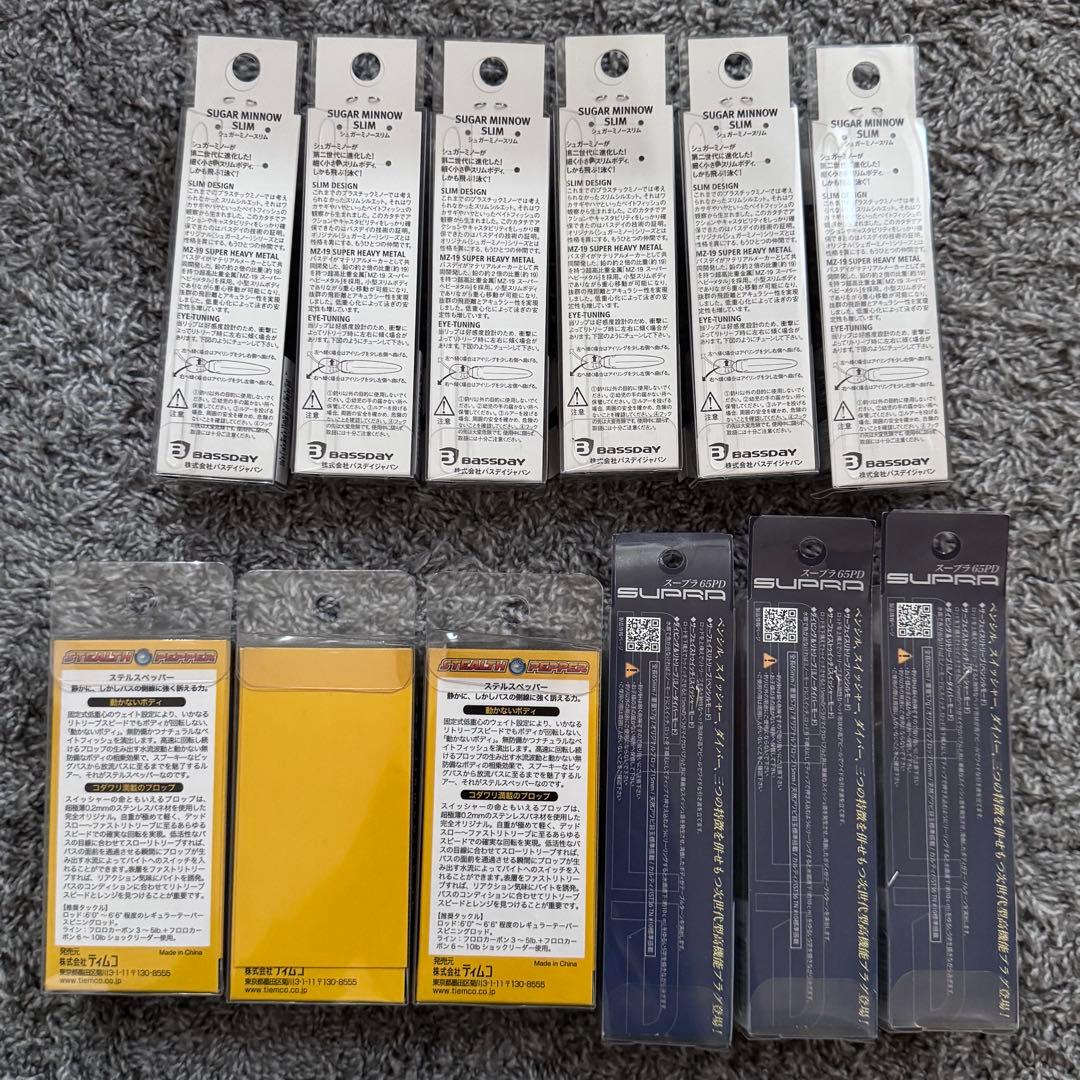 再値下げ‼️インクスレーベル　シュガーミノー ステルスペッパー スープラ