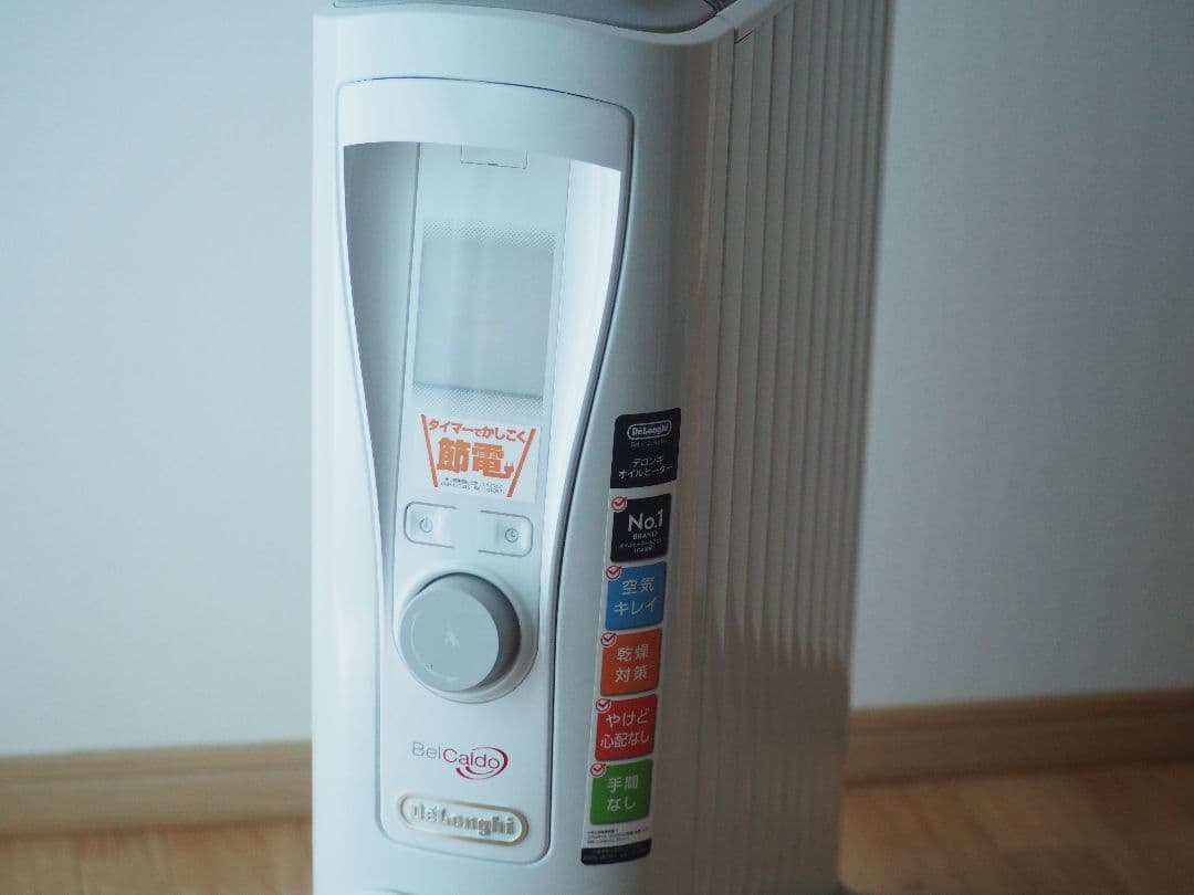 デロンギ　オイルヒーター　RHJ75V0915‐GY