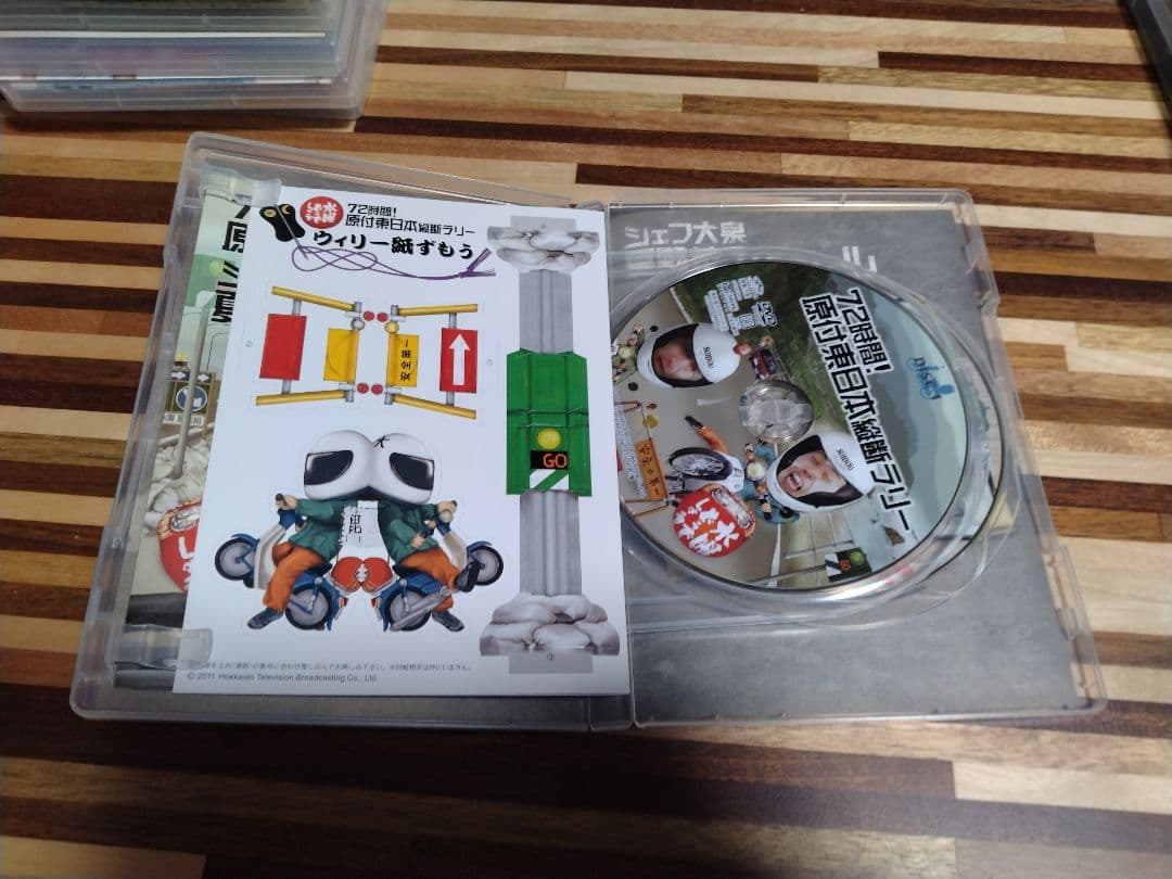 水曜どうでしょう DVD16枚セット