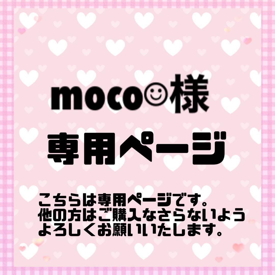 インソン 1/24 Apple Music 対面トレカ 3枚 Crossfade