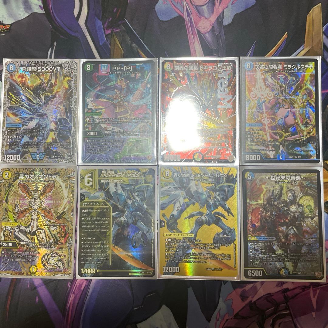 ソ*ラ様 デュエマ　まとめ売り　引退品