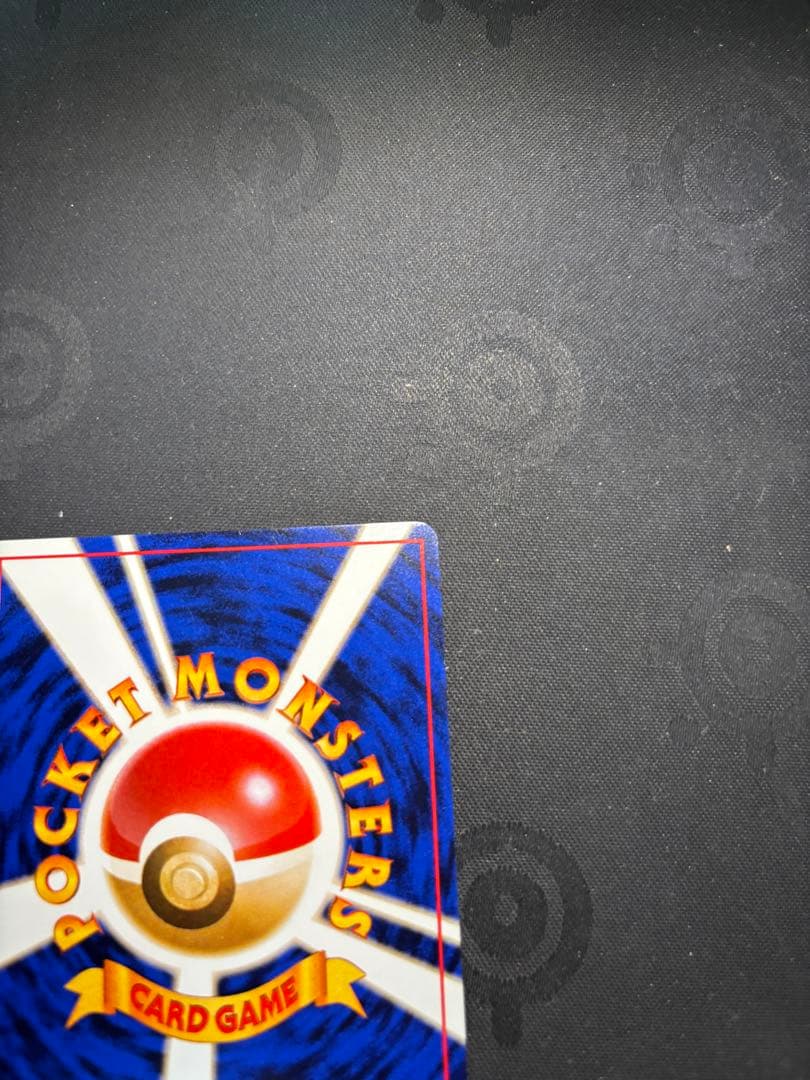 ナツメのゲンガー（旧裏）