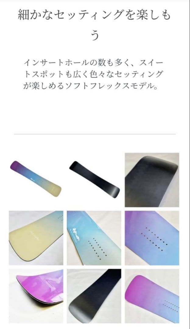 生産終了で早い者勝ち！希少品THE DAY. HAKUBA HS2 Turbo