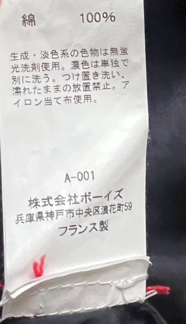 専用 希少 ケイシーケイシー 袖切替ノーカラーワンピース ゆったり