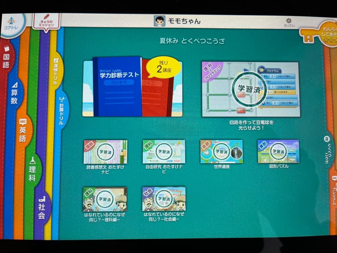 スマイルゼミタブレット（解約済み）　本体とペン