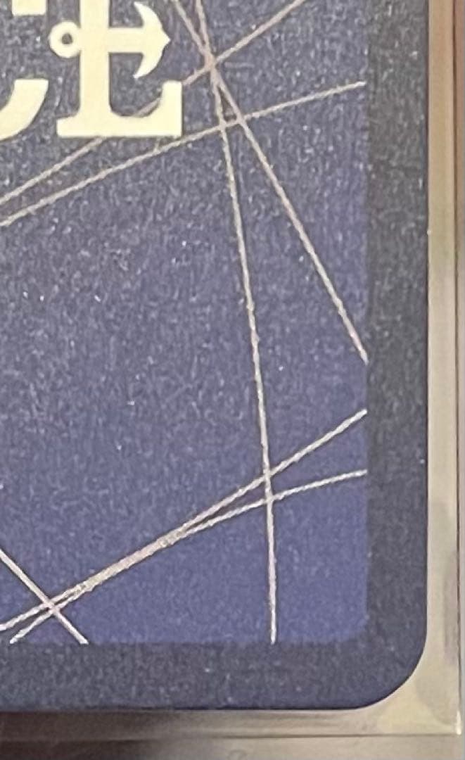 ポートガス・Ｄ・エース コミパラ　OP13-119 受け継がれる意志