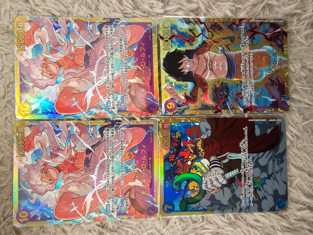 ワンピースカード　ルフィ　シークレット　そげキング