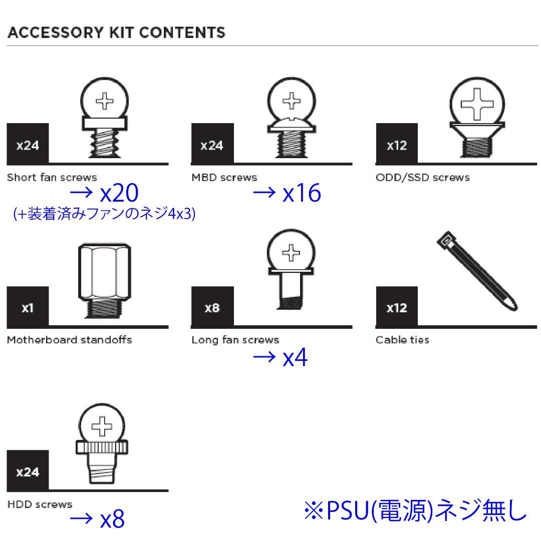 PCケース Corsair Carbide 678C 黒