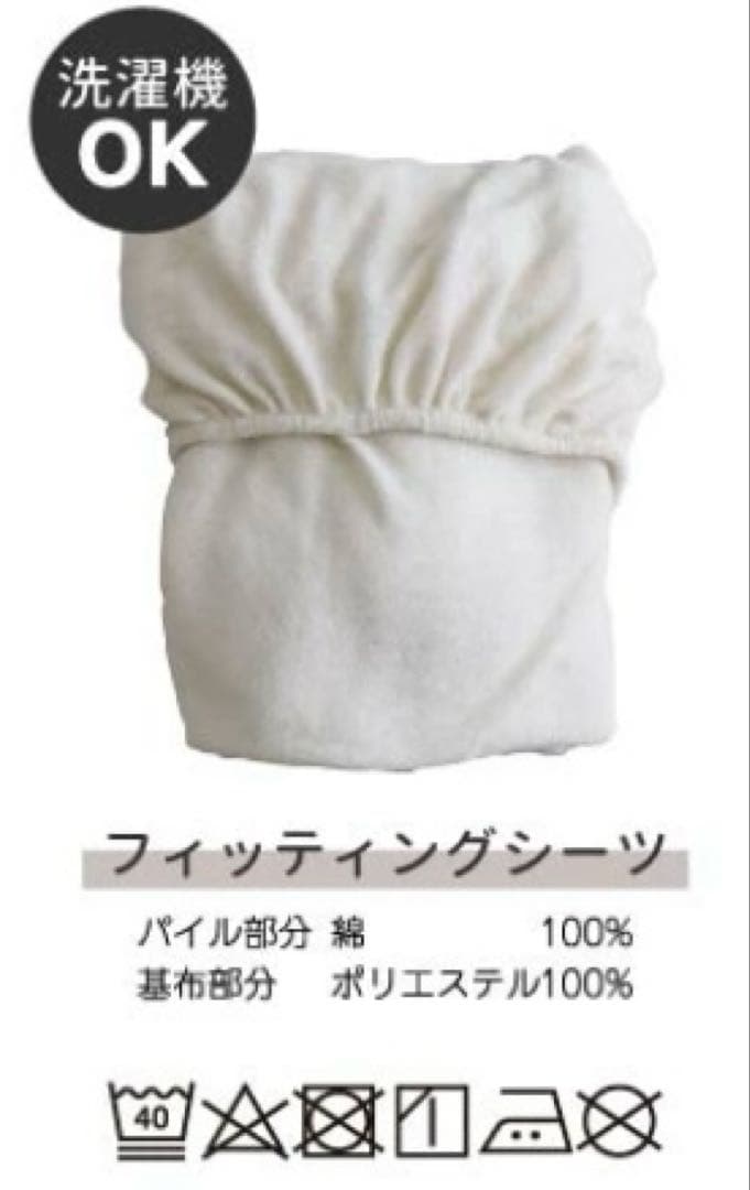 KATOJI ハイシートベビーベッド　ナチュラル　マットレス付き