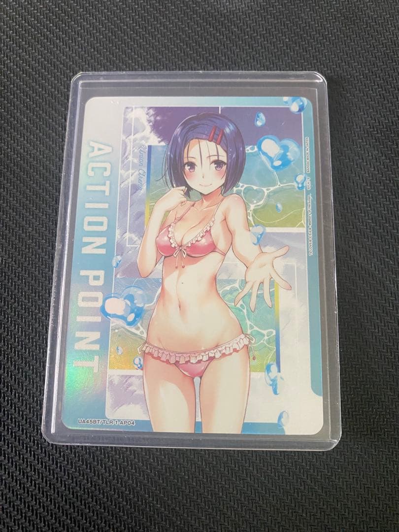 ユニオンアリーナ ToLOVEる 西連寺春菜アクションポイント AP04