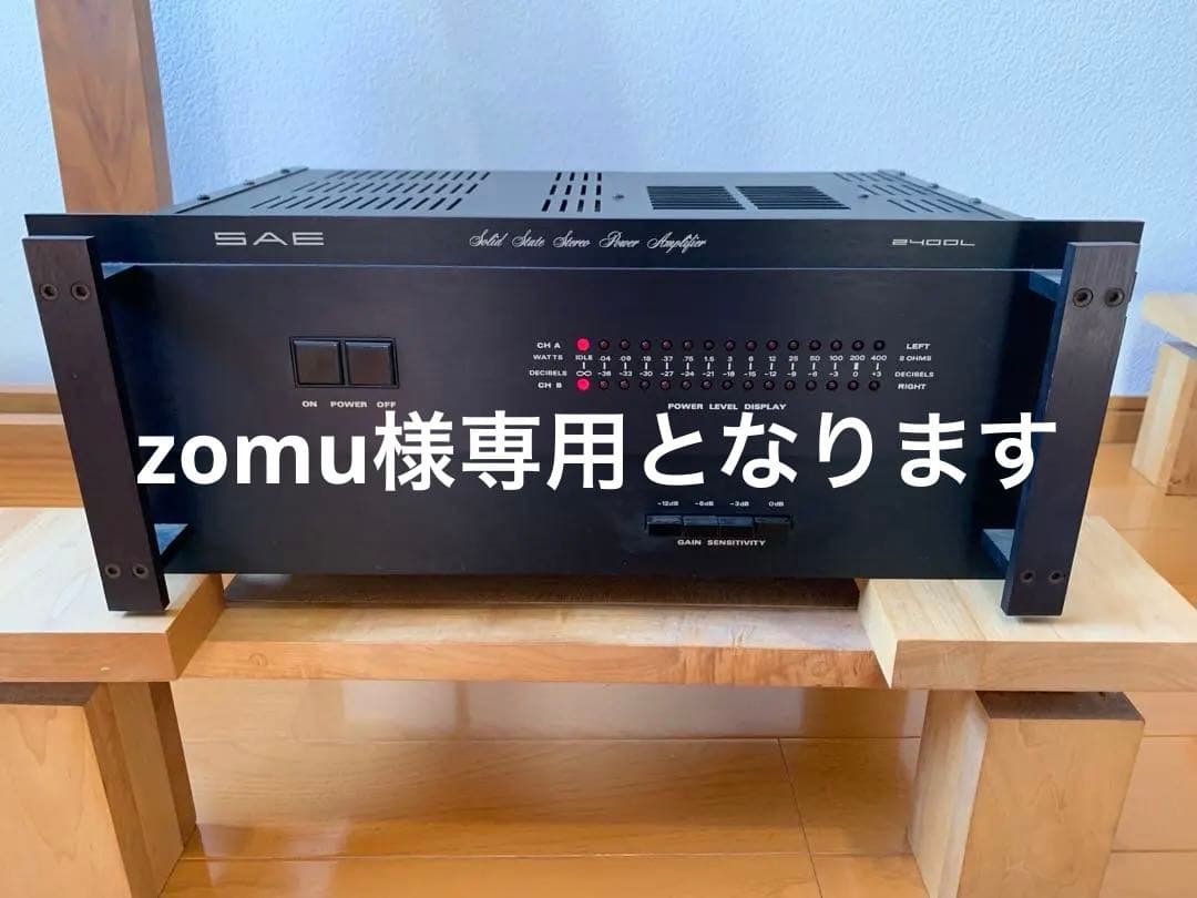 sae 2400L パワーアンプ　通電確認のみジャンク