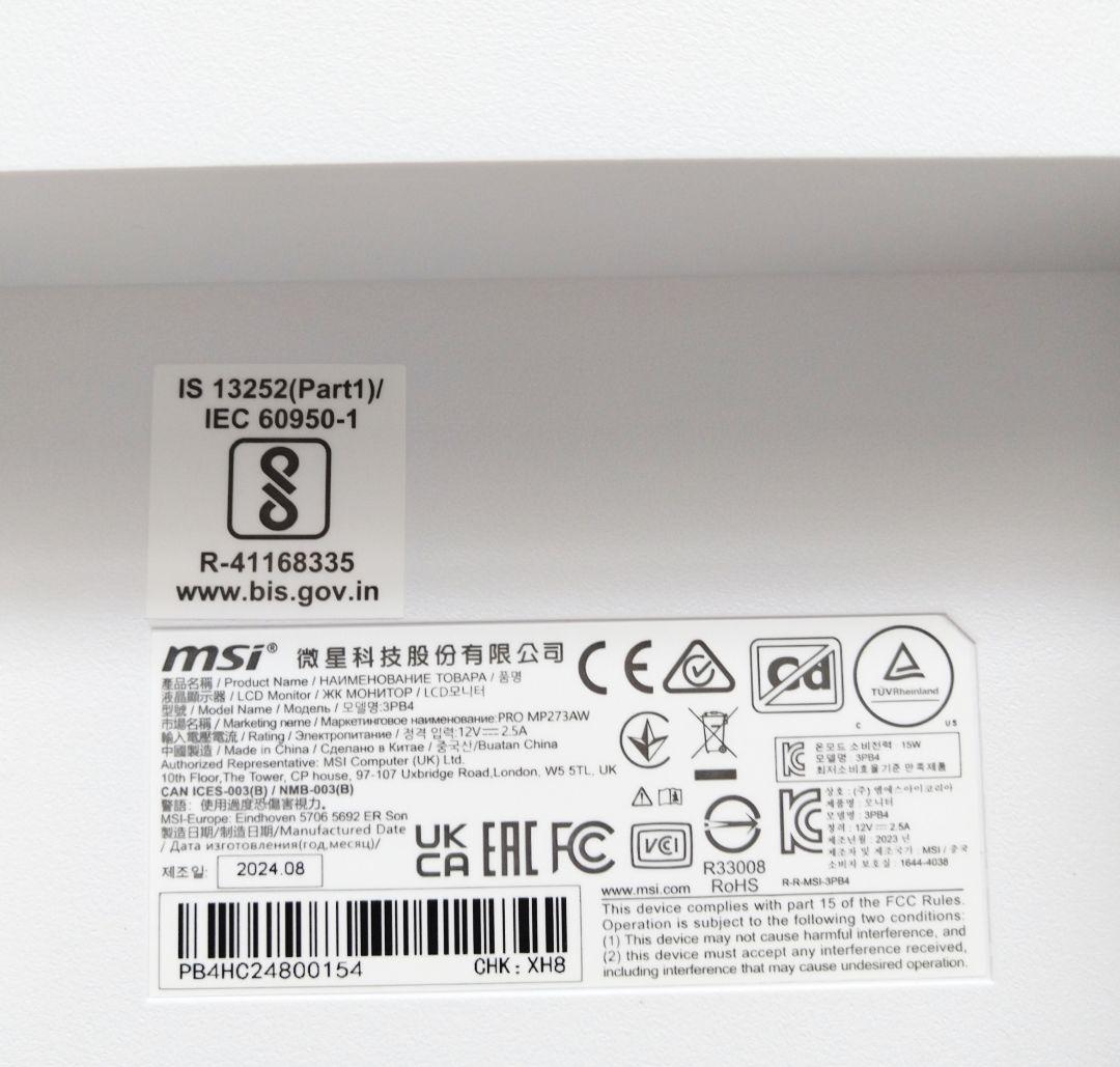 【美品】MSI PRO MP273AW　モニターアームセット 27インチフルHD