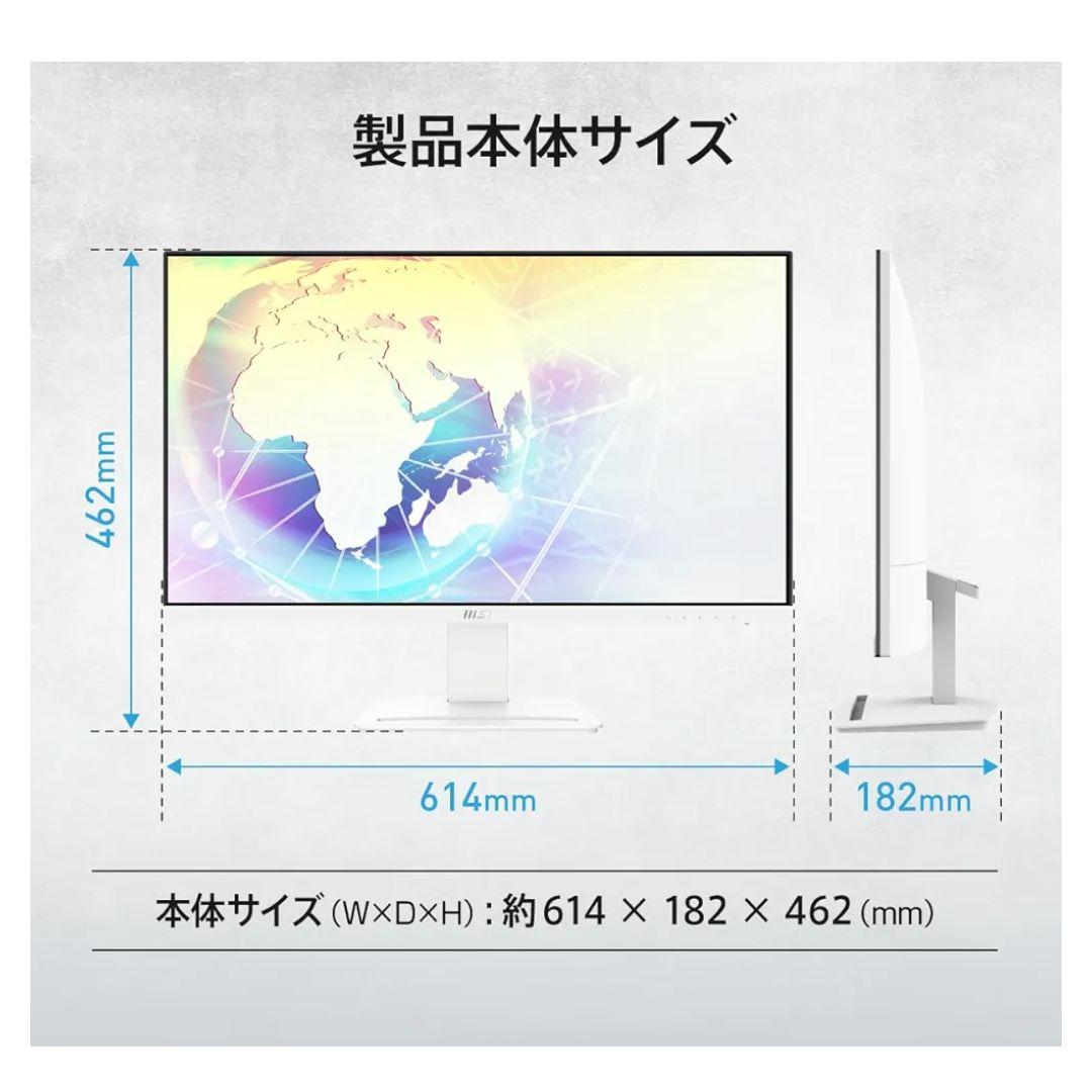 【美品】MSI PRO MP273AW　モニターアームセット 27インチフルHD