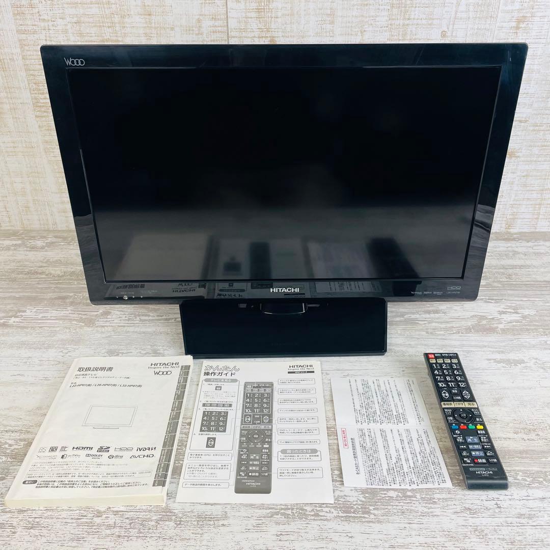 【極希少品】HITACHI Wooo 26V型LED液晶テレビ　L26-HP07