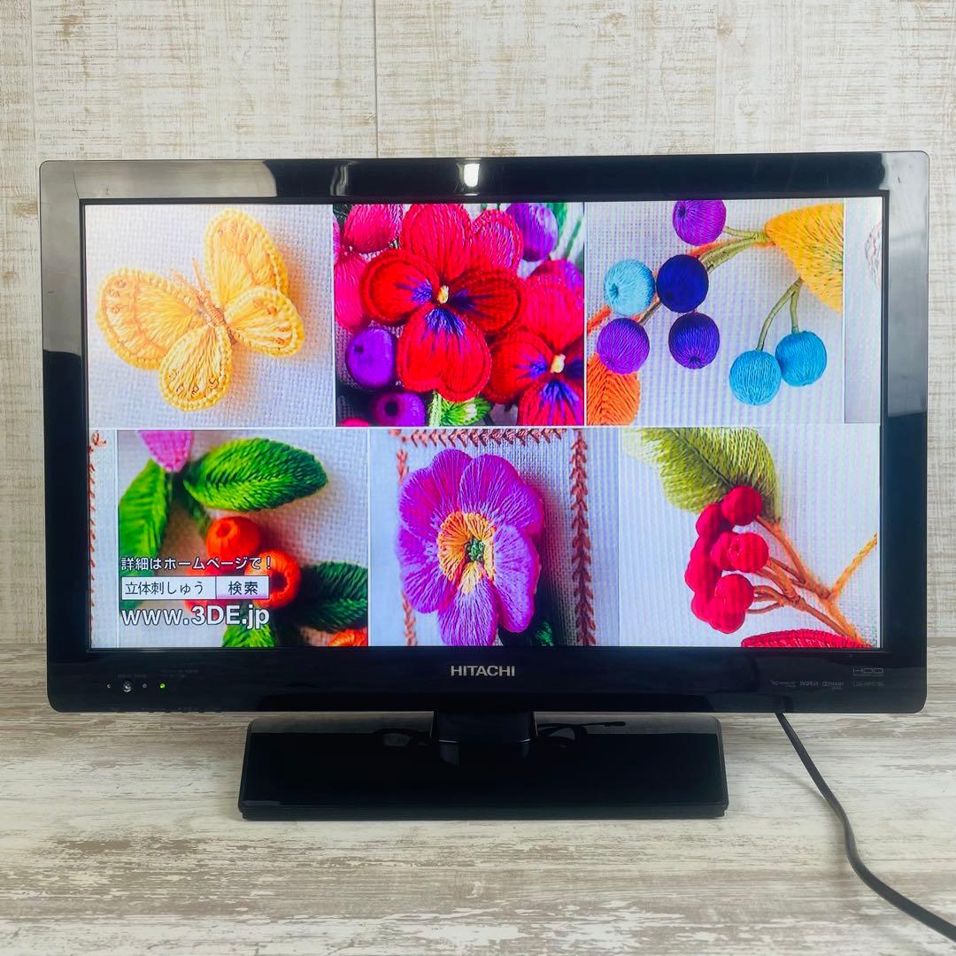 【極希少品】HITACHI Wooo 26V型LED液晶テレビ　L26-HP07