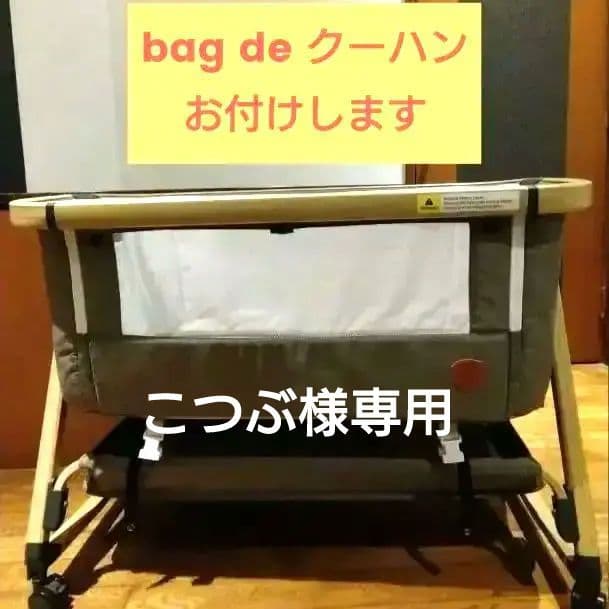 ベビーベッド HZDMJ (グレー)　折り畳み