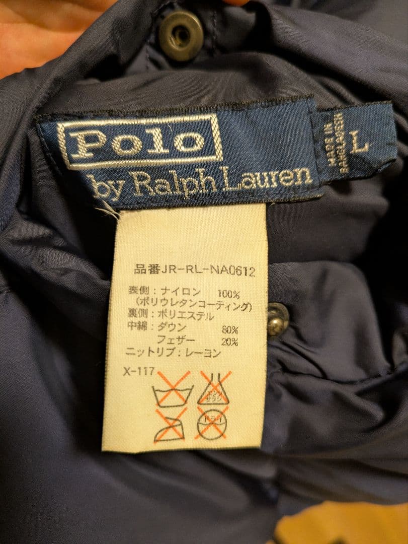 ラルフローレン　ダウンジャケット　リバーシブル