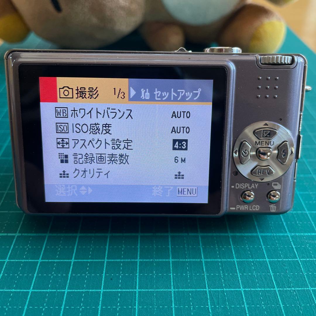 【充電器・SDカード付、希少色、美品】コンデジ LUMIX DMC-FX9
