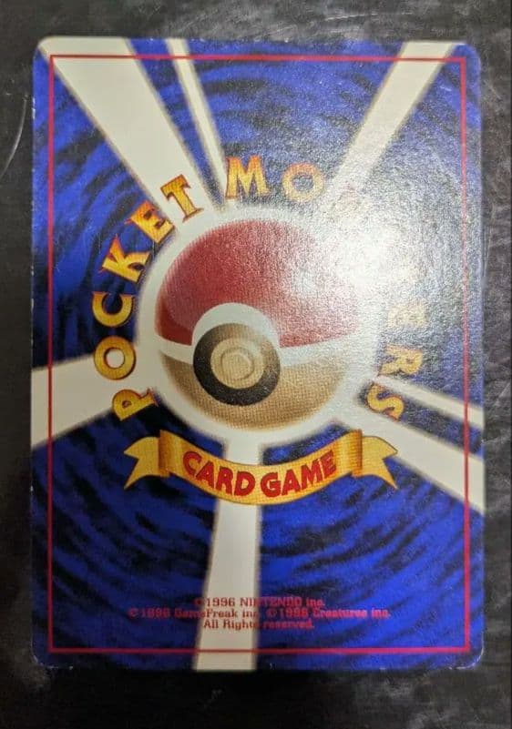 【希少】渦巻きホロ☆サンダー ☆キラ☆クイックスターターギフト 旧裏