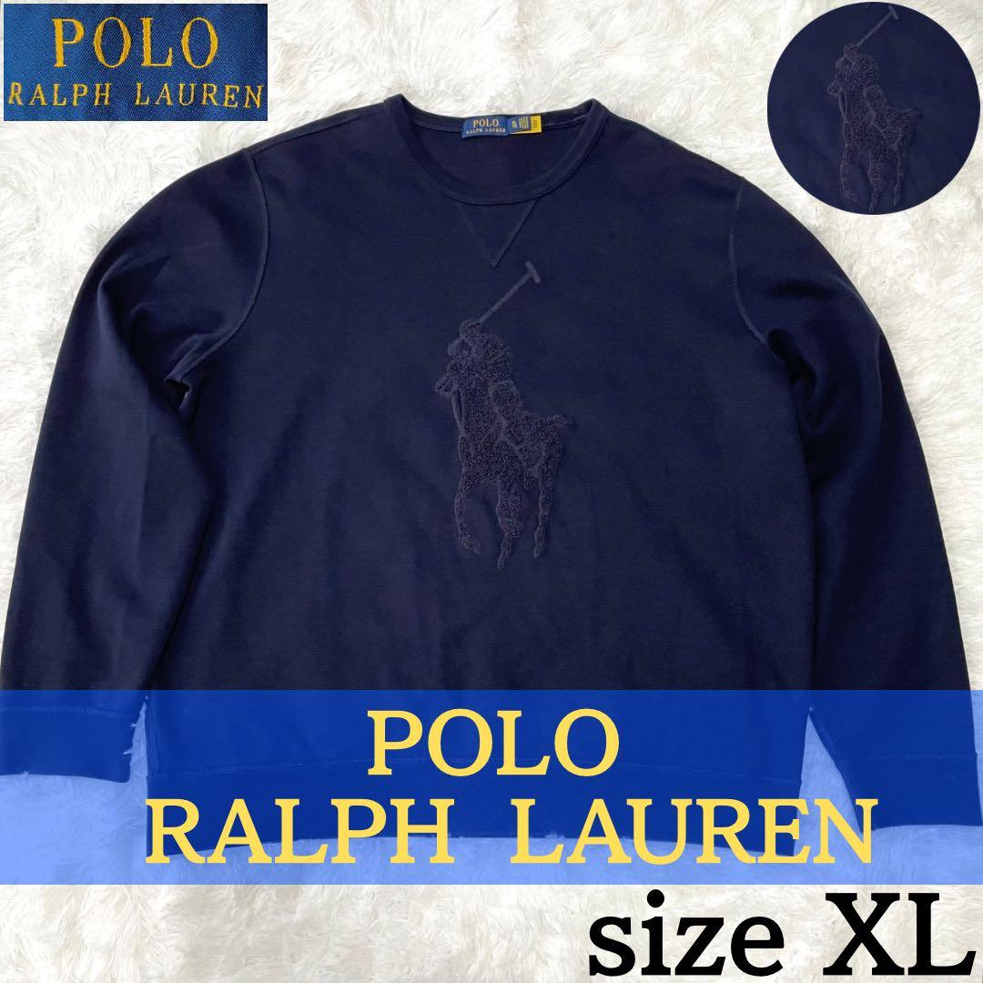 【げんしゅうパパ】POLO RALPH LAUREN スウェットトレーナー