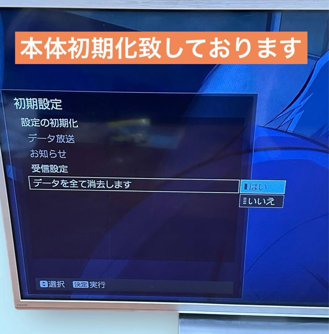 オリオン ORION BN393-1HS1 39インチ 極薄型 液晶テレビ