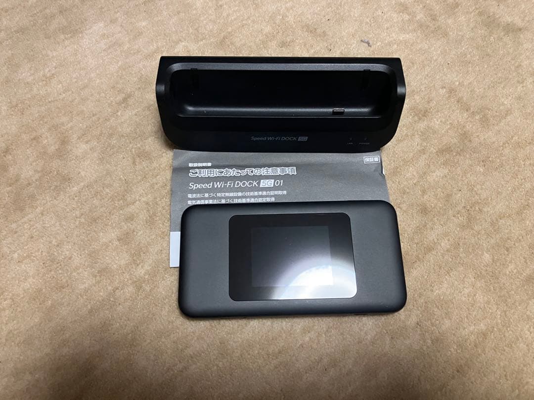 Speed Wi-Fi DOCK 5G 01 充電ドック