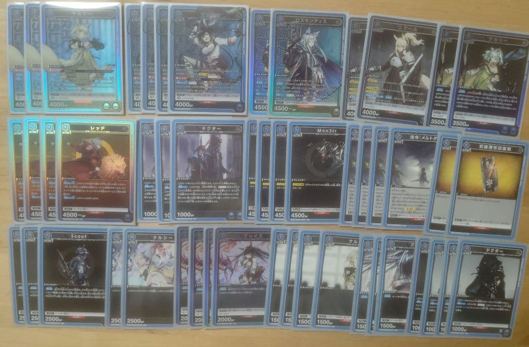 青アークナイツデッキ　ケルシーブレイス