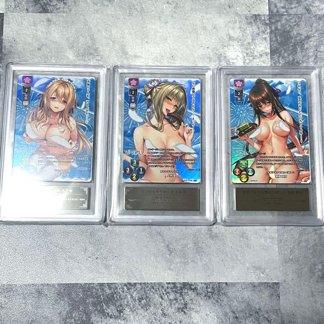 ARS10 Lycee ネクストン 夏のてんこ盛りパック ちとせ 聖 結灯