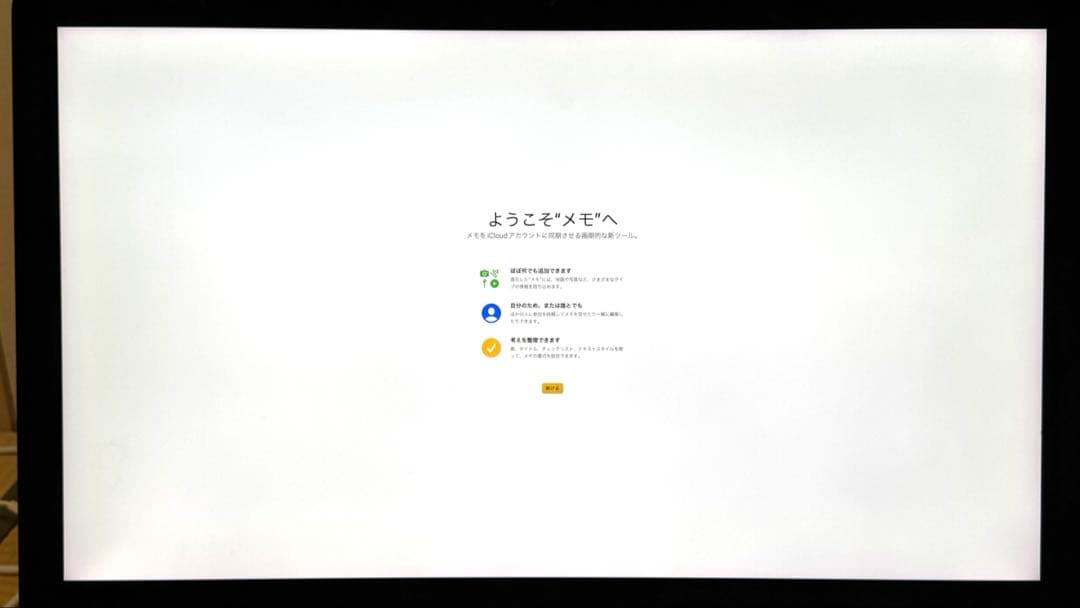 iMac Retina 5K, 27-inch (2017) 美品