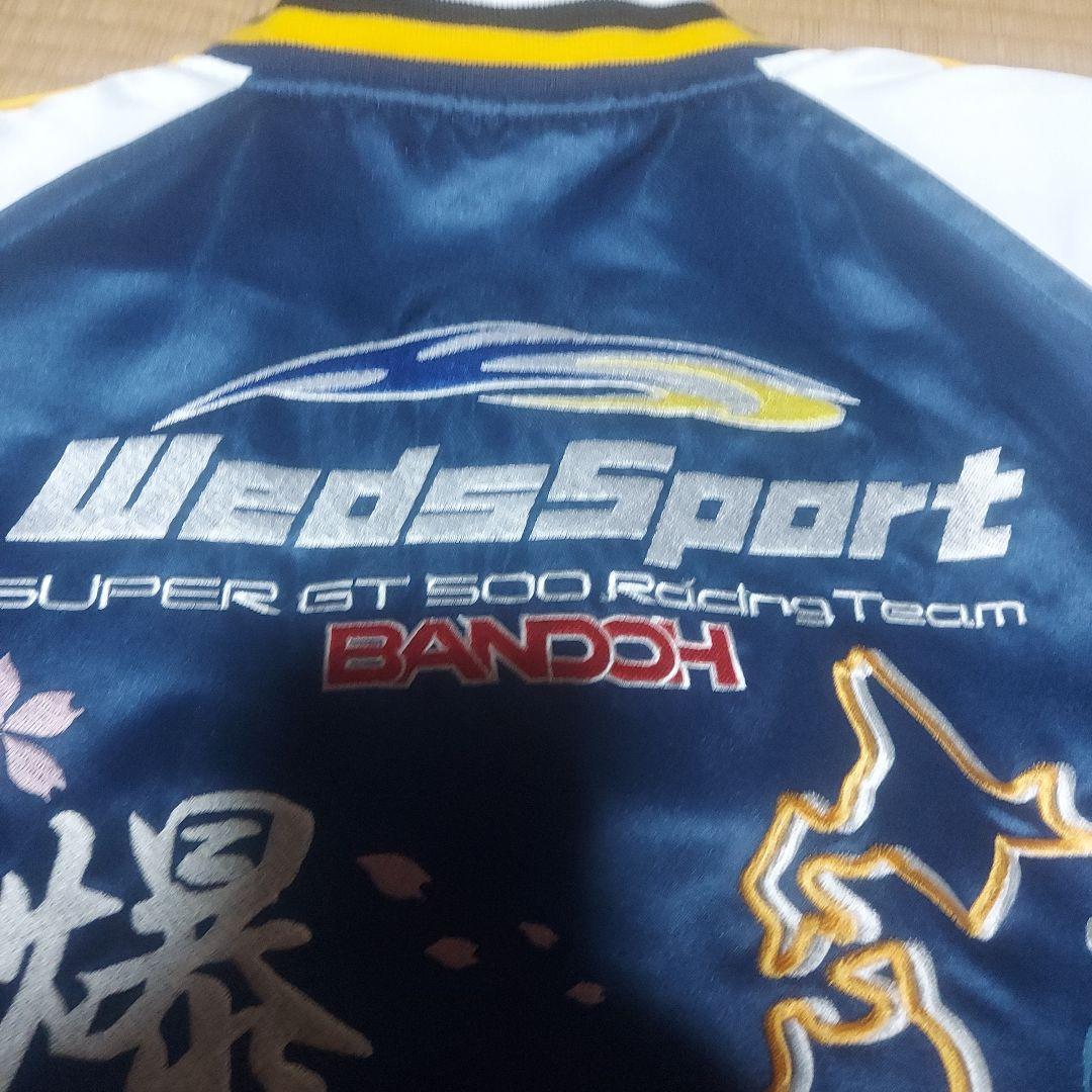 テッドマン Wedssport BANDOH スカジャン