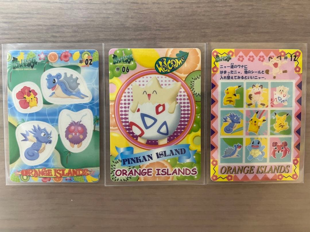 ポケモン ポケットモンスター 当時物 ファンシーグラフィティー？ 希少 バンダイ