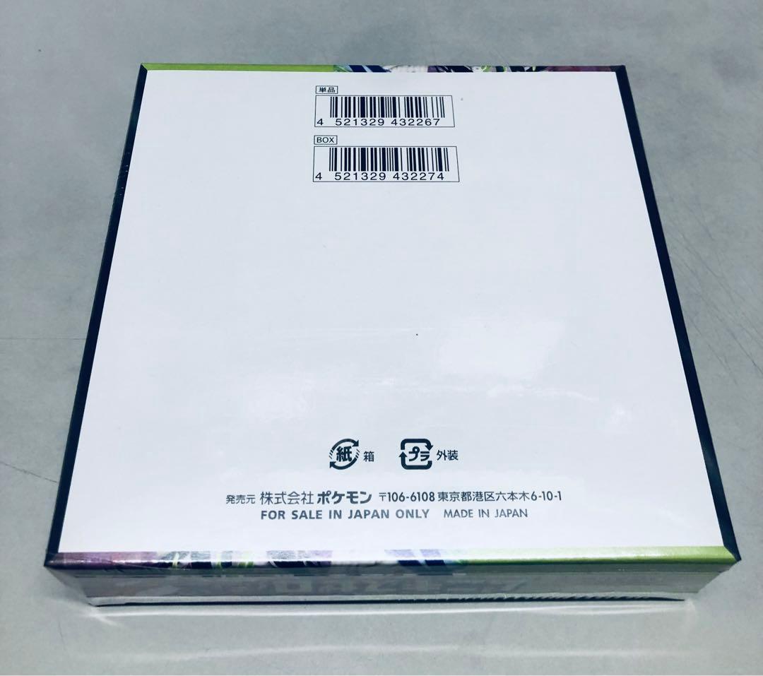 ポケモンカードゲーム ムニキスゼロ1ボックスシュリンク付き