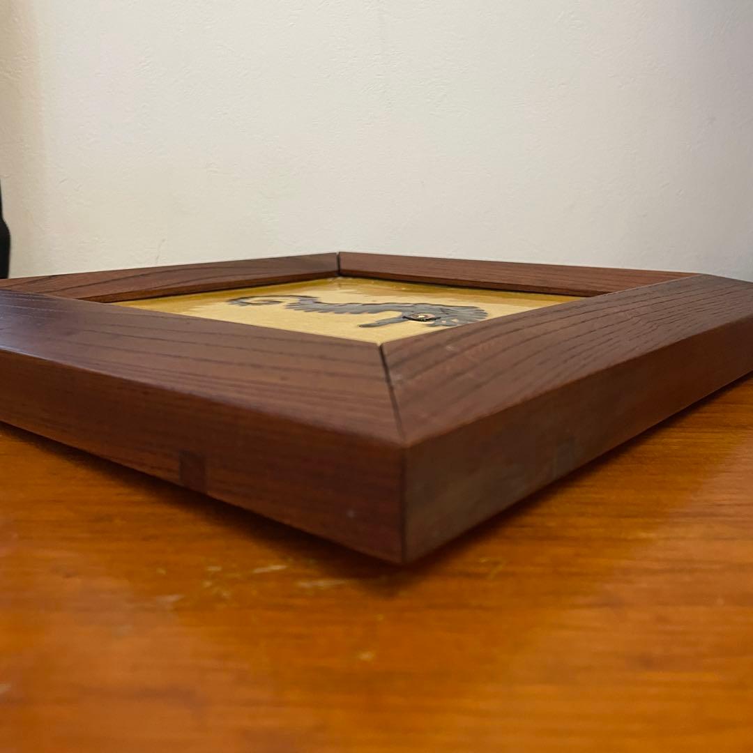 舩木研兒 舩木研児 船木研児 タツノオトシゴ　陶板画 　民藝 骨董