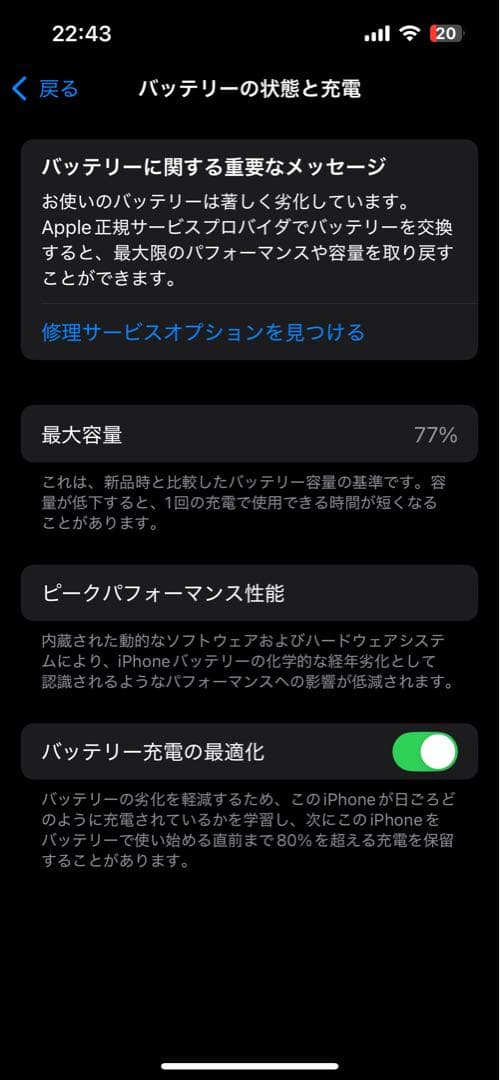 iPhone13 Pro 512GB SIMフリー 美品 箱付 即発送可