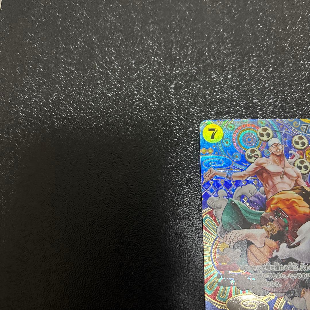 エネル SR SP OP05-100 ロブ・ルッチ SR SP OP03-092