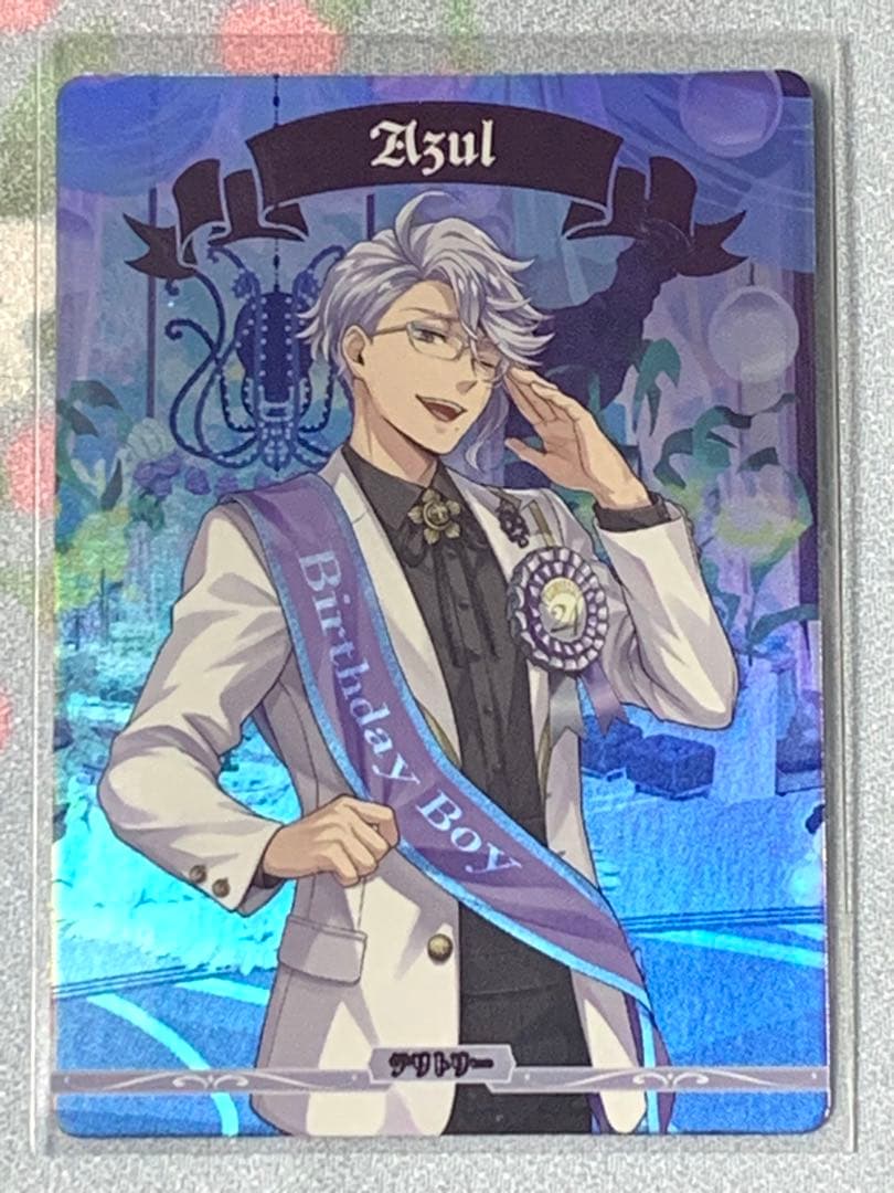 ツイステッドワンダーランド ツイステ ビルディバイド おめかし BT アズール