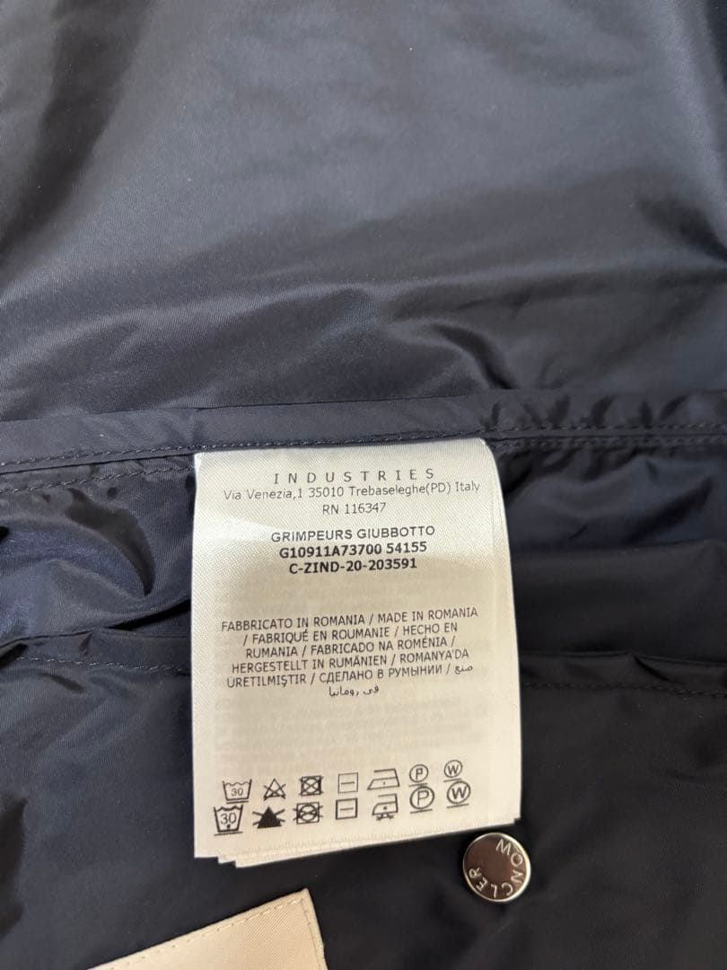 あいりす様　モンクレール GRIMPEURSサイズ1 　　　　　　　　ネイビー