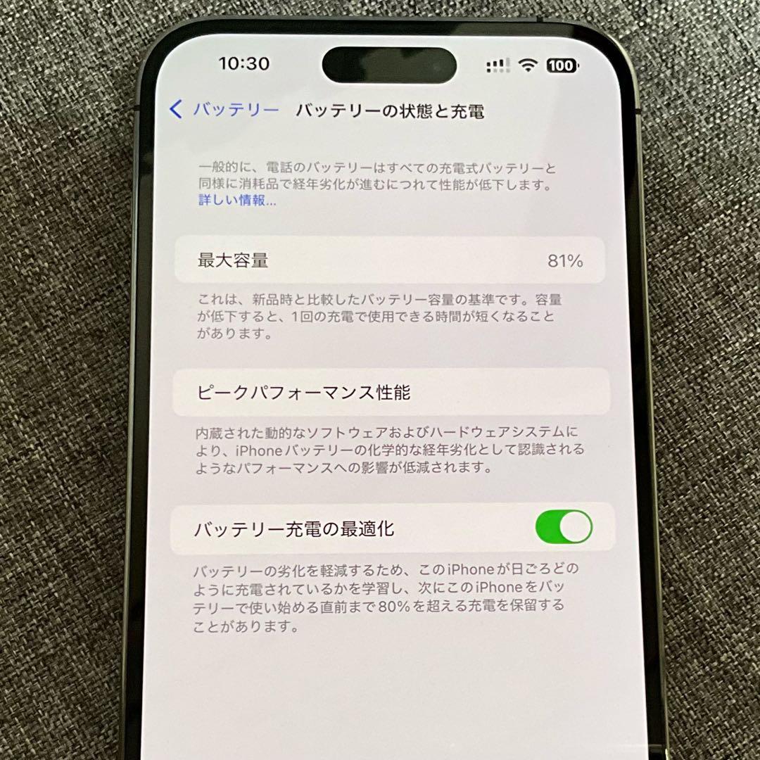 最安値出品　iPhone14ProMAX 256GB ケース、フィルム付き