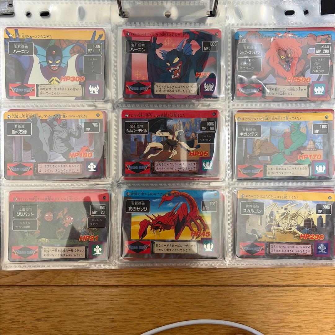 【全126種コンプ】ドラゴンクエスト　アベル伝説カードダス