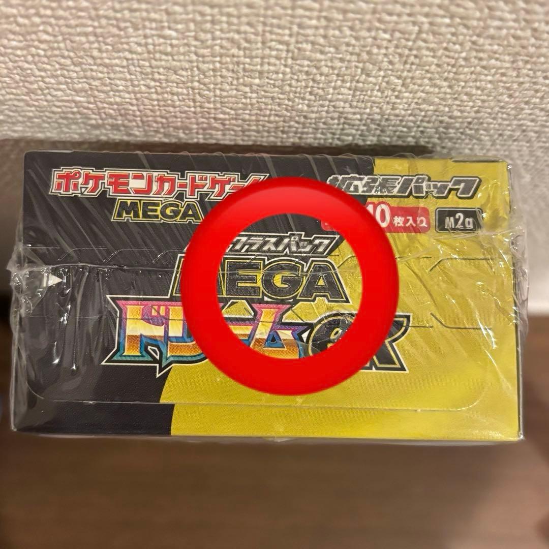 シュリンク付きポケモンカードゲーム MEGAドリームex スタートデッキ100