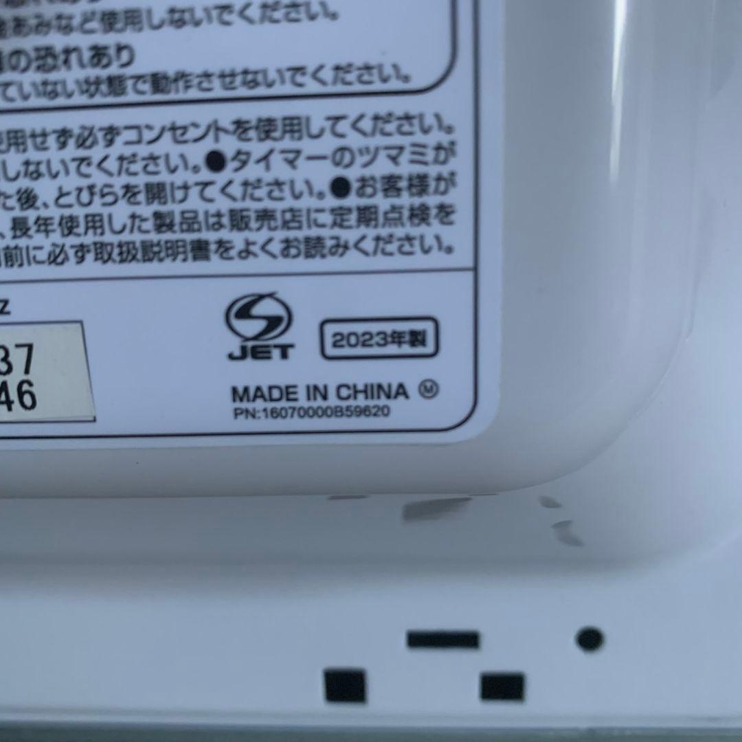 K976 ユアサプライム 電子レンジ 2023年 PRE-703C