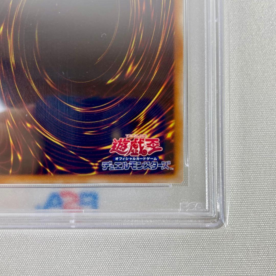 遊戯王　PSA10 人造人間　サイコショッカー　2008 YAP1　PSA鑑定品